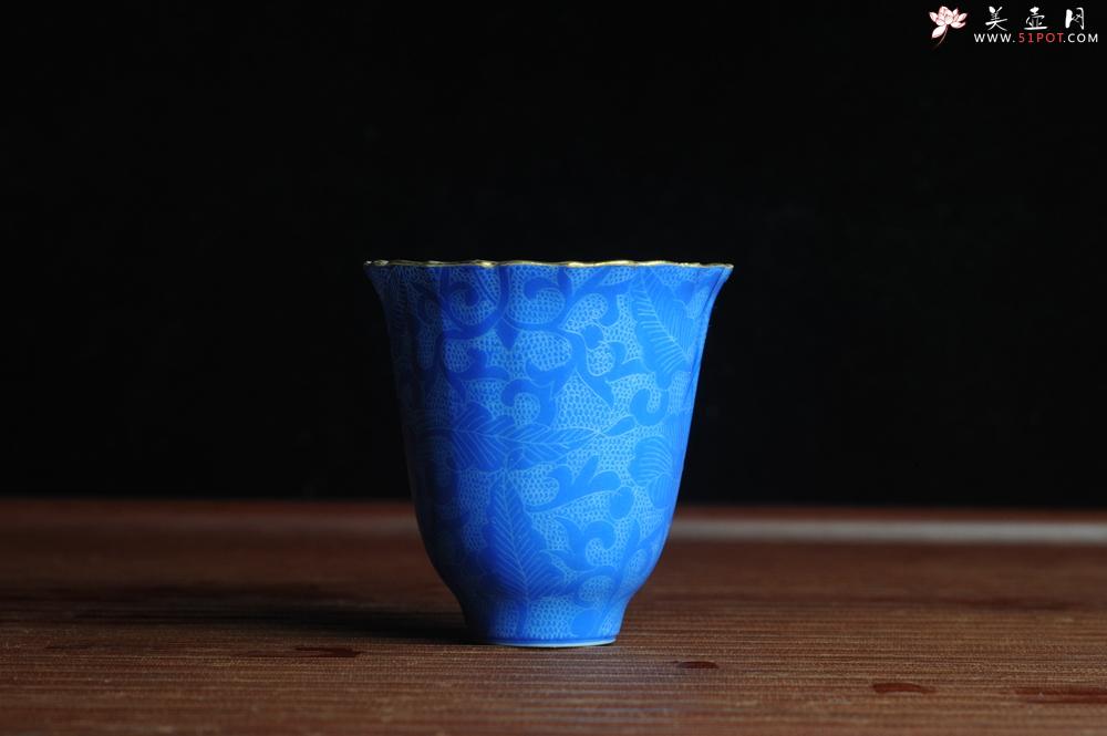 紫砂壶图片：纯手工景德镇摹古雍正蓝色扒花杯 灰常精致 送女友老婆 适合女士 - 全手工紫砂壶网