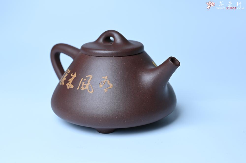 紫砂壶图片：实力派工艺师周斌全手工紫玉金砂子冶石瓢 刻绘孔雀 特文气 - 全手工紫砂壶网