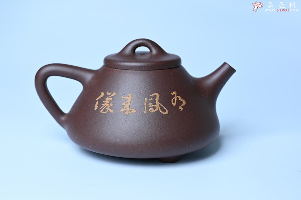 紫砂壶图片：实力派工艺师周斌全手工紫玉金砂子冶石瓢 刻绘孔雀 特文气 - 全手工紫砂壶网