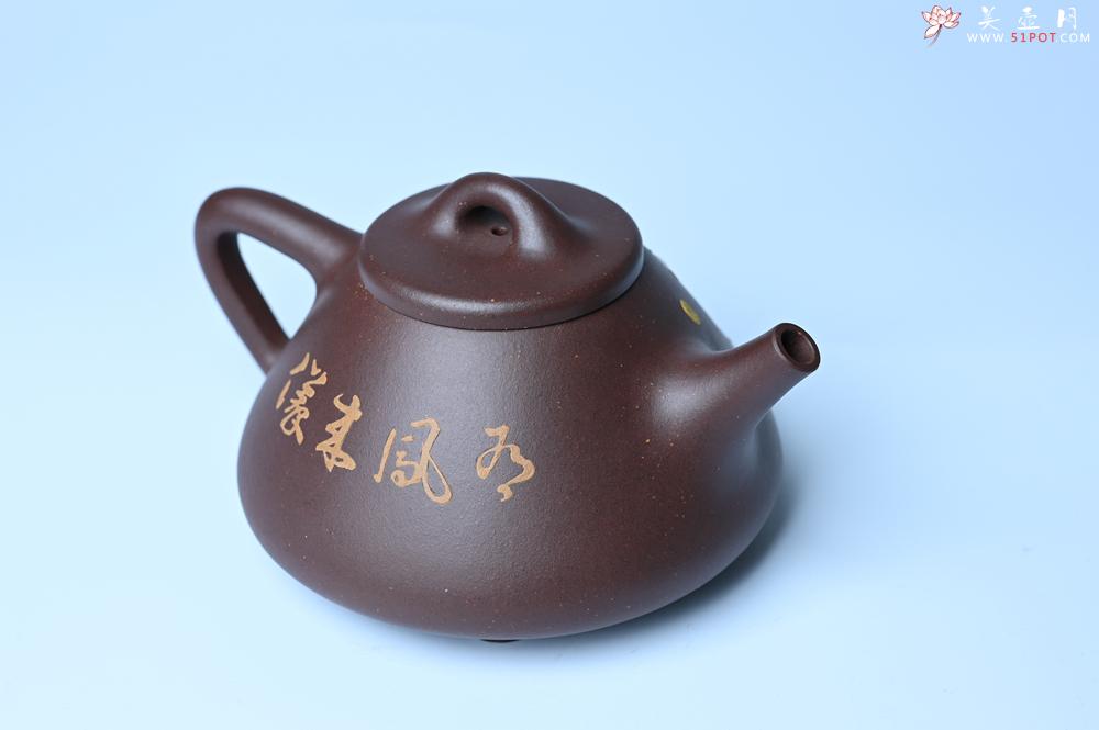 紫砂壶图片：实力派工艺师周斌全手工紫玉金砂子冶石瓢 刻绘孔雀 特文气 - 全手工紫砂壶网