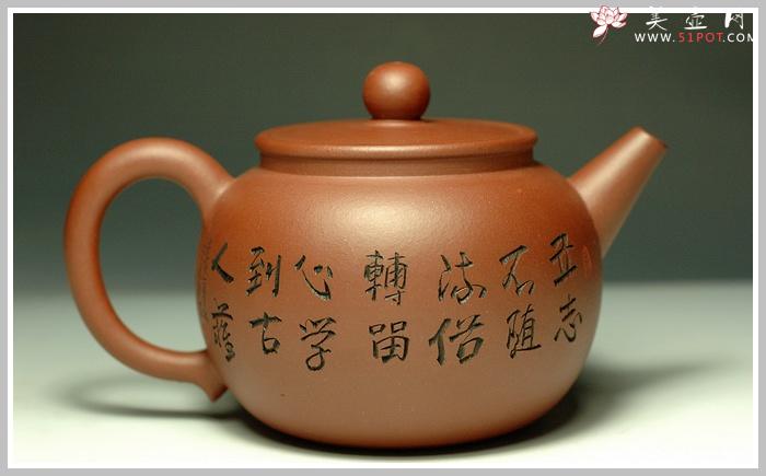 紫砂壶图片：吉祥吉利 - 美壶网