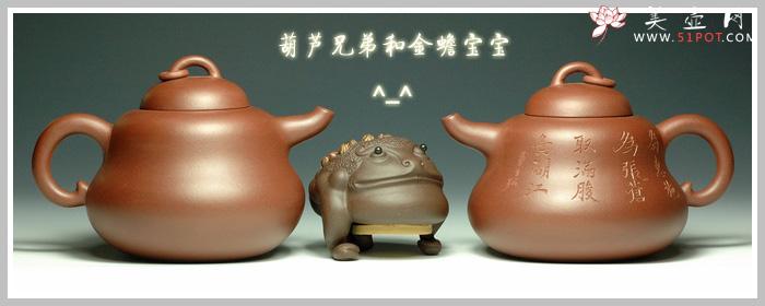 紫砂壶图片：葫芦   -美壶网定制 - 美壶网