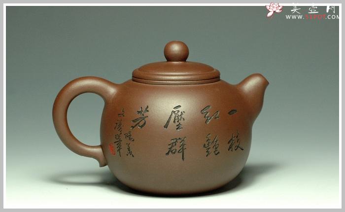 紫砂壶图片：香灵1 - 美壶网