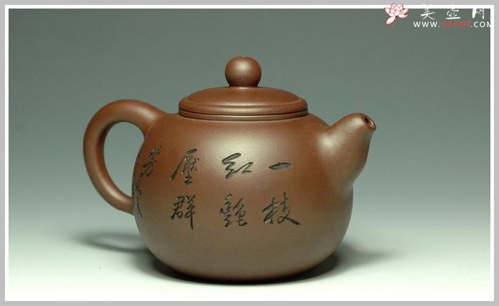 紫砂壶图片：香灵1 - 美壶网