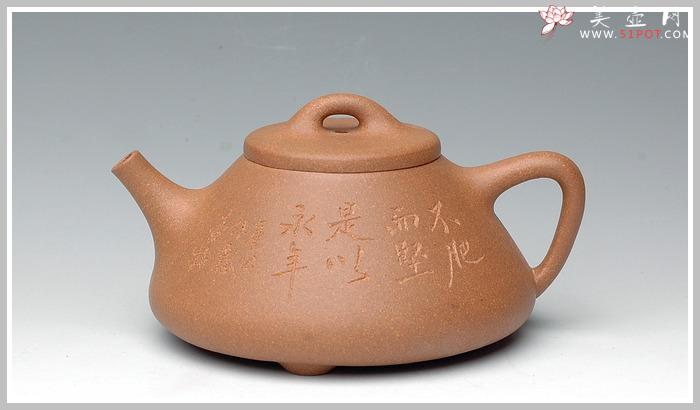 紫砂壶图片：曼生铭之子冶石瓢 - 美壶网