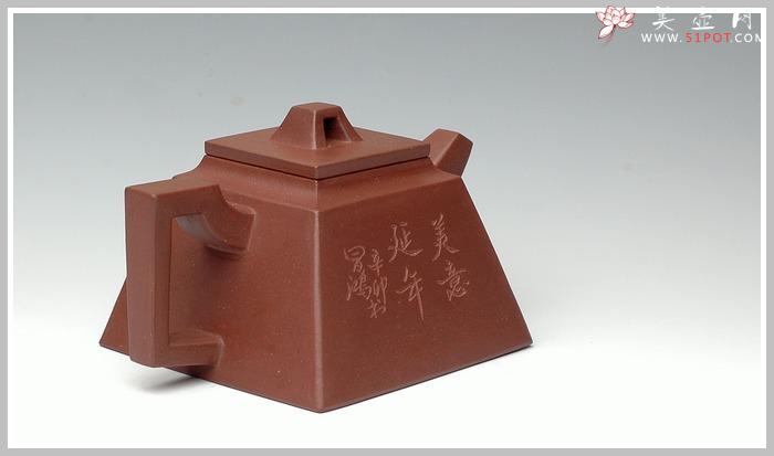 紫砂壶图片：全手压盖四方-雅致小方 - 美壶网