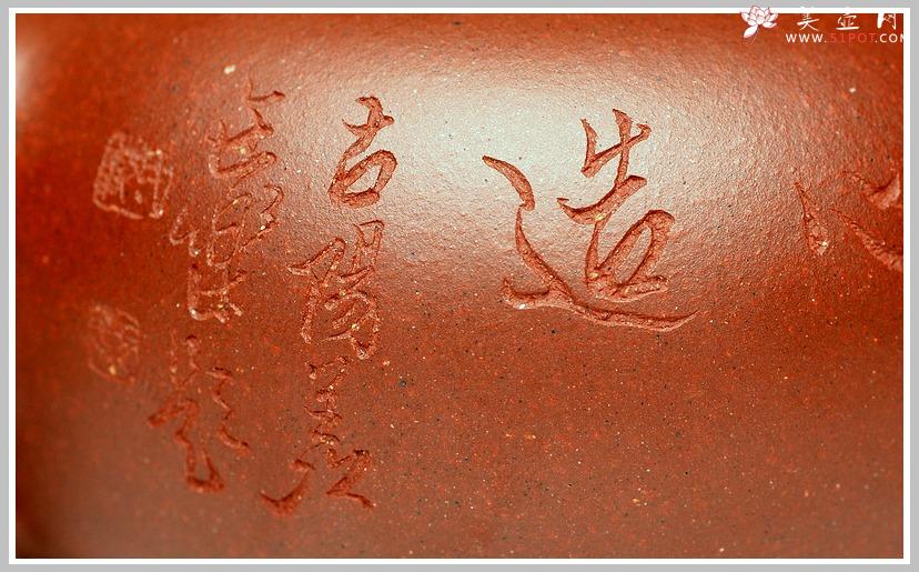 紫砂壶图片：范小君刻 飞 - 美壶网