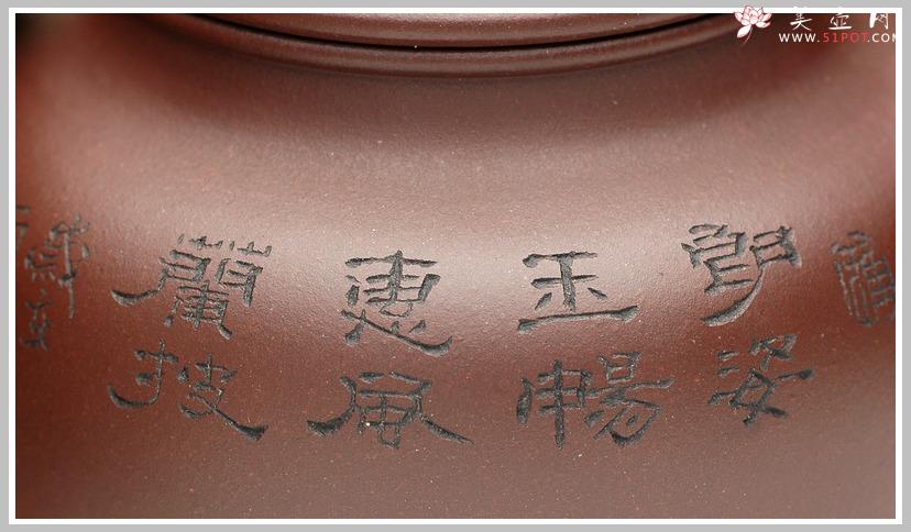 紫砂壶图片：老法制壶之掇球 - 美壶网