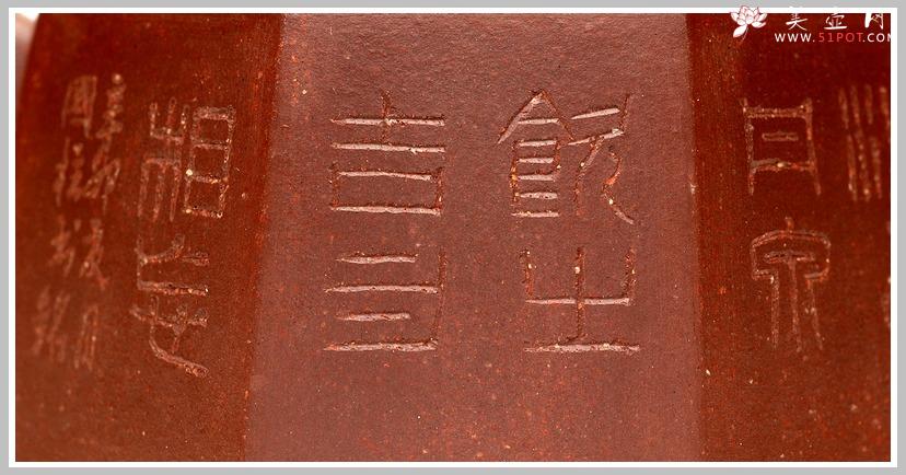 紫砂壶图片：全手大八方壶 - 美壶网