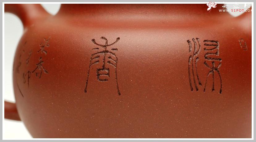 紫砂壶图片：传统实用之掇球 - 美壶网