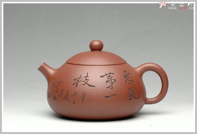 紫砂壶图片：东风第一枝 刻梅西施 - 美壶网