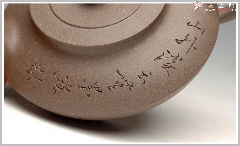 紫砂壶图片：和石双刀刻绘 合璧 - 美壶网