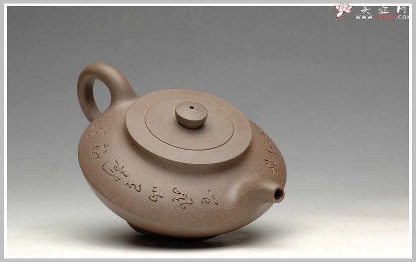 紫砂壶图片：和石双刀刻绘 合璧 - 美壶网