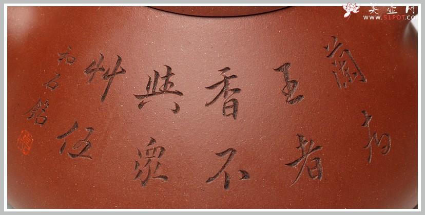 紫砂壶图片：国助和石刻绘 摹潘天寿兰花 顾云峰全手子冶石瓢 - 美壶网