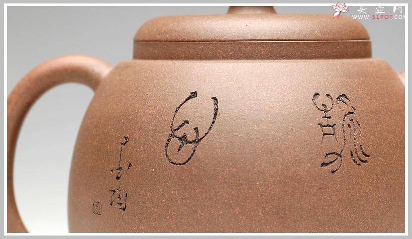 紫砂壶图片：经典 拙味 全手浅刻山水龙蛋 - 美壶网