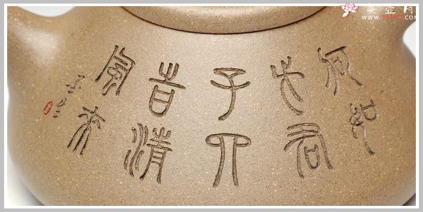 紫砂壶图片：实力精品 许国卫老师作品 子冶石瓢 - 美壶网