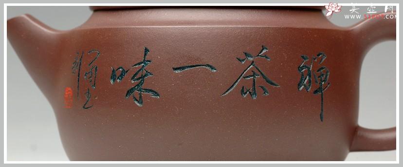 紫砂壶图片：禅茶一味 福壁 - 美壶网