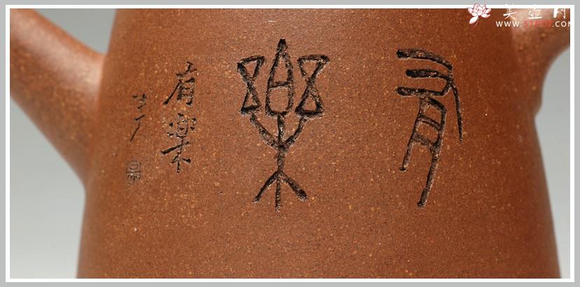 紫砂壶图片：古井 欣赏 - 美壶网