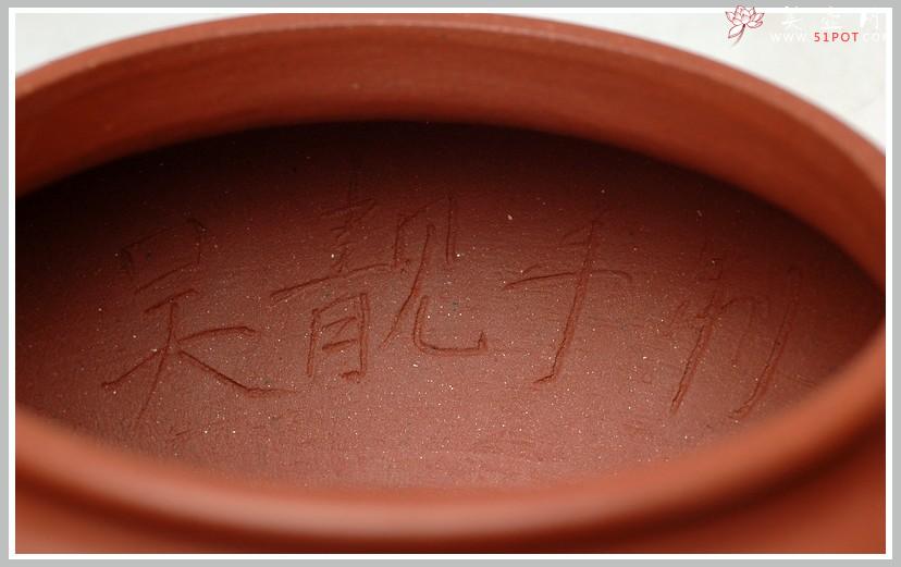 紫砂壶图片：温润如玉 追慕大亨 全手扁腹 - 美壶网