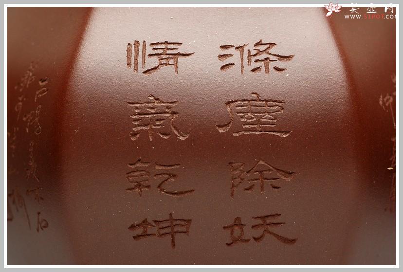 紫砂壶图片：圆润精神 高俊优雅 全手工 古韵方壶 - 美壶网