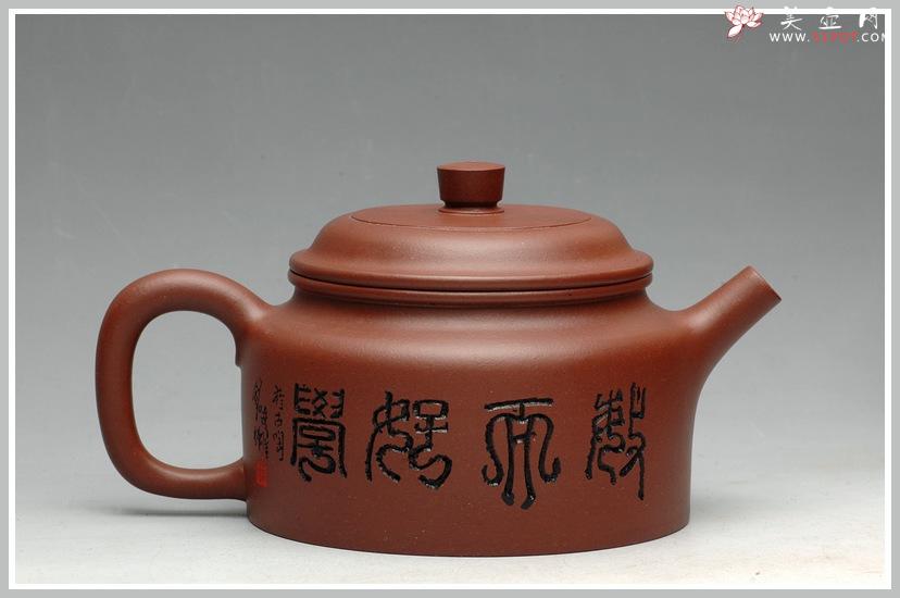 紫砂壶图片：敏而好学 做工精细 全手德中 - 美壶网