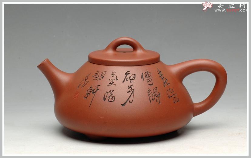 紫砂壶图片：鲍志强爱徒厉上清刻绘 谈剑锋精品子冶石瓢 - 美壶网