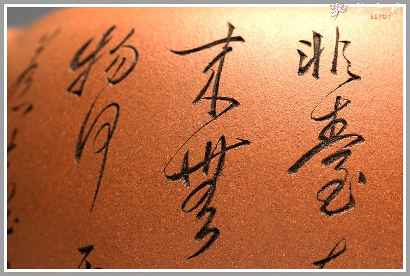 紫砂壶图片：张听刚老师刻绘 精品 陈进年终力作 一捺底 全手大匏尊 - 美壶网