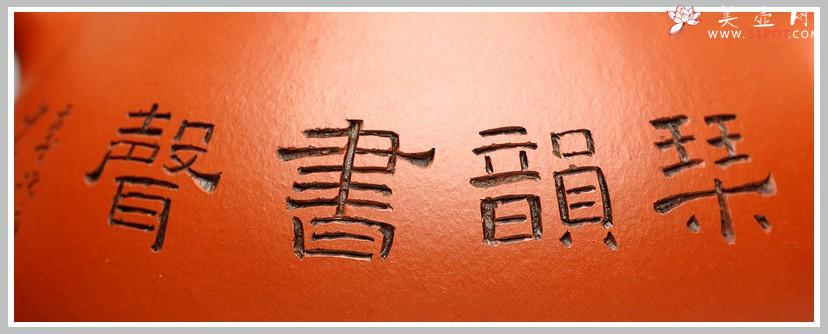 紫砂壶图片:有美共赏 琴韵书声 全手拙.意文旦 张听钢老师精品仕女 - 美壶网