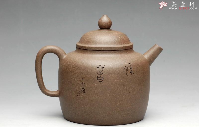 紫砂壶图片：轻巧实用 炮管杀茶 墨陶装饰鸳鸯  全手高德中 - 美壶网