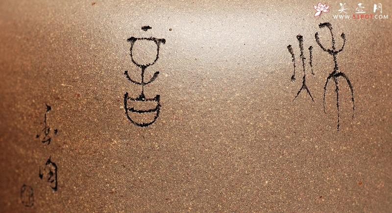 紫砂壶图片：轻巧实用 炮管杀茶 墨陶装饰鸳鸯  全手高德中 - 美壶网