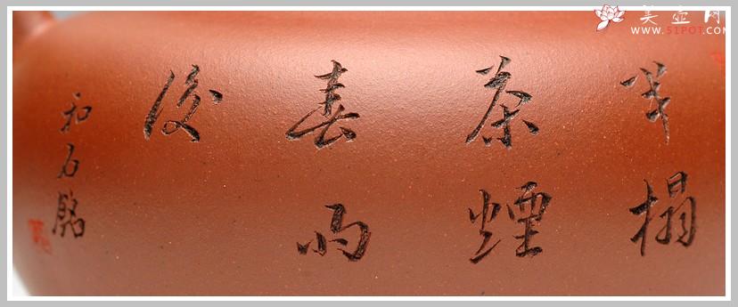 紫砂壶图片：温润如玉 阴阳顿挫 全手儒君 - 美壶网