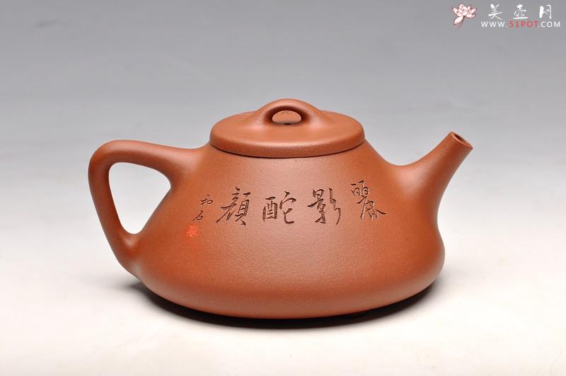 紫砂壶图片：顾瓢 国助和石刻绘梅兰竹菊一套 全手摹古精品子冶石瓢 - 美壶网