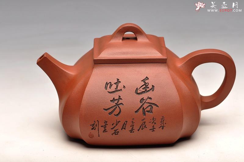 紫砂壶图片：线面挺快 张听刚老师装饰 四方抽角 - 美壶网