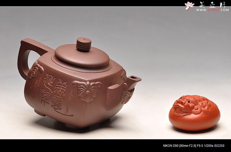 紫砂壶图片：造型新颖 延年益寿   五福临门  送礼佳品 - 美壶网