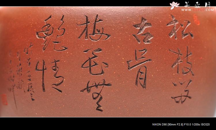 紫砂壶图片：炮管直流 优质底槽青 杀茶利器 气韵不凡 圆韵 - 美壶网