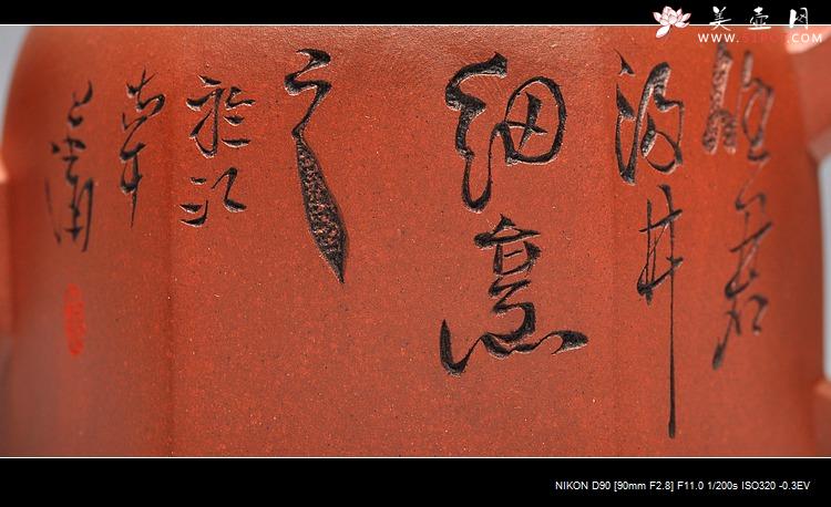 紫砂壶图片： 鲍志强高徒 历上清装饰 方鈡 优质底槽青 - 美壶网