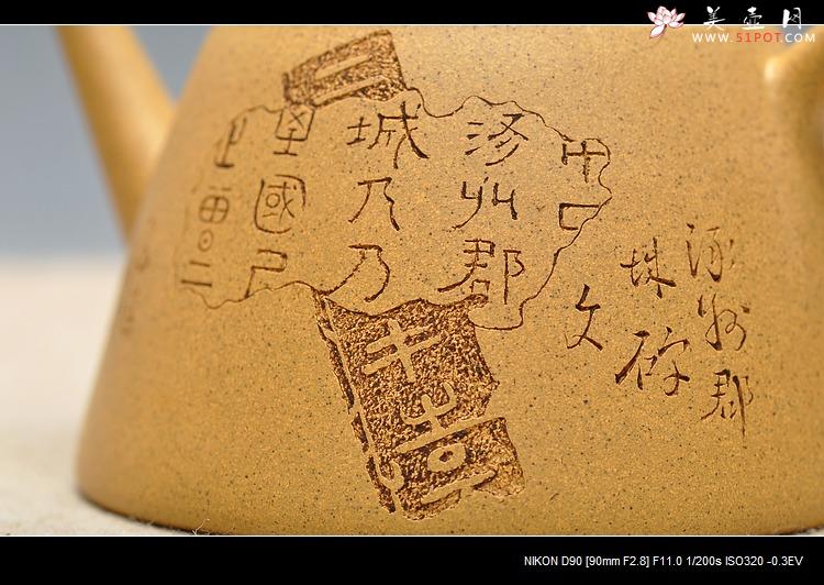 紫砂壶图片：文人气韵 全手秤砣 - 美壶网