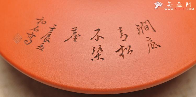 紫砂壶图片：花插瓶 朱泥 文雅赏玩 国助和石装饰 - 美壶网