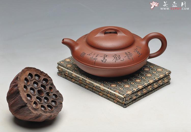 紫砂壶图片：张云熙作品 雅趣翰墨 室静观书 线圆 - 美壶网