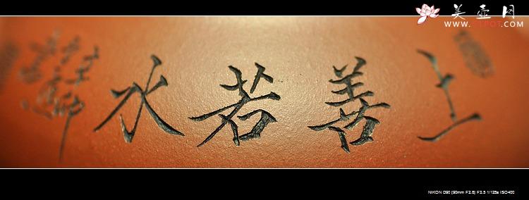 紫砂壶图片：线条流畅 别样风韵 玉桥 - 美壶网