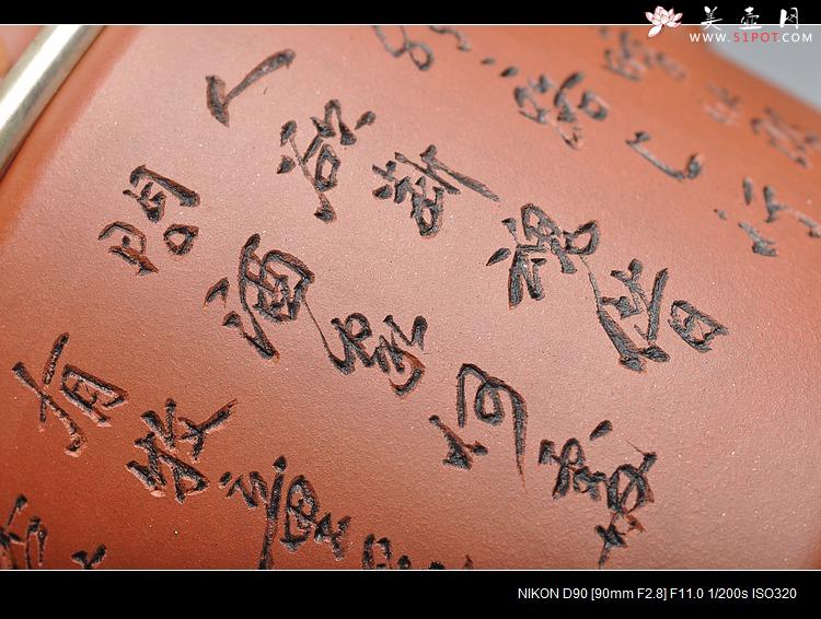 紫砂壶图片：耐品 神骏逸品 全手工洋桶 - 美壶网