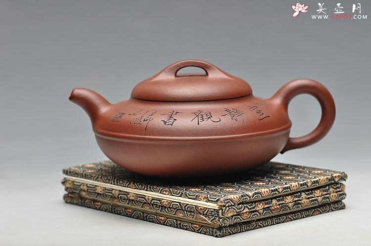 紫砂壶图片：张云熙作品 雅趣翰墨 室静观书 线圆 - 美壶网