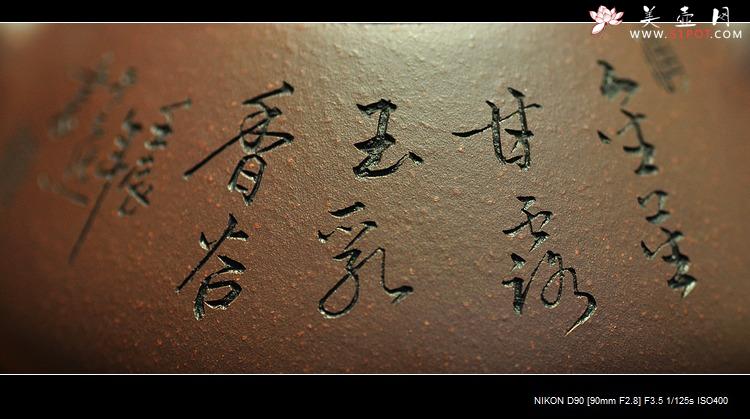 紫砂壶图片： 清隽挺拔  子冶石瓢 骨肉均挺 弱水三千只取一瓢 - 美壶网