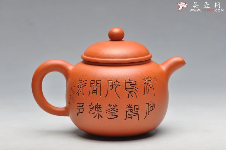 紫砂壶图片：经典实用器 细刻面壁图 匏尊 - 美壶网