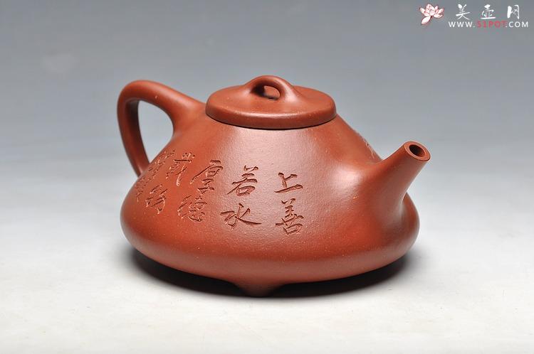 紫砂壶图片：骨肉均挺  塑龙 全手子冶石瓢 - 美壶网