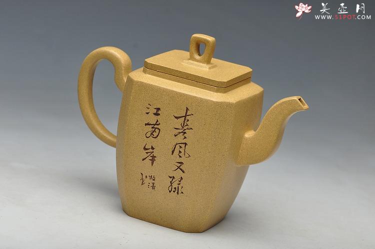 紫砂壶图片：全手镶片 高八方 老味十足 刻绘老辣 - 美壶网