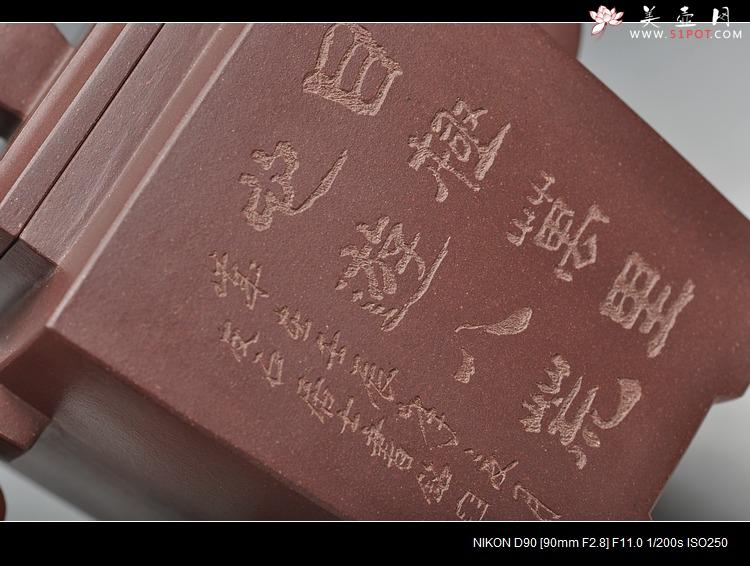 紫砂壶图片：挺拔之美 堆塑之龙韵 全手夺魁 - 美壶网