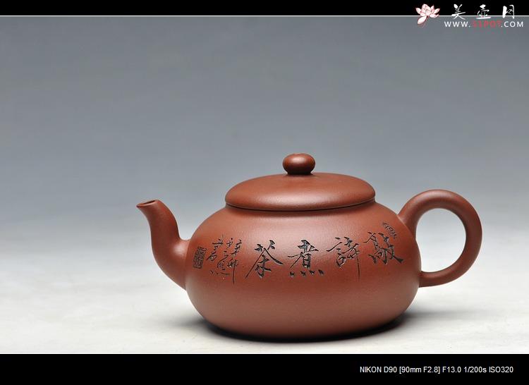 紫砂壶图片：曲线优美 古朴静雅 半月壶 - 美壶网