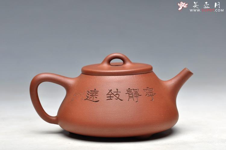 紫砂壶图片：另外一种味道  秀气娇小  全手子冶石瓢 - 美壶网