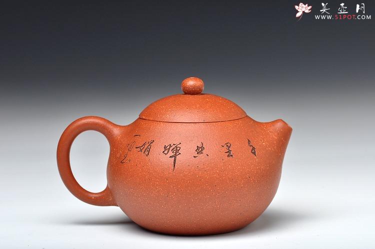 紫砂壶图片:笑靥如花 千里共婵娟 Q版文旦 娇小可爱 - 美壶网